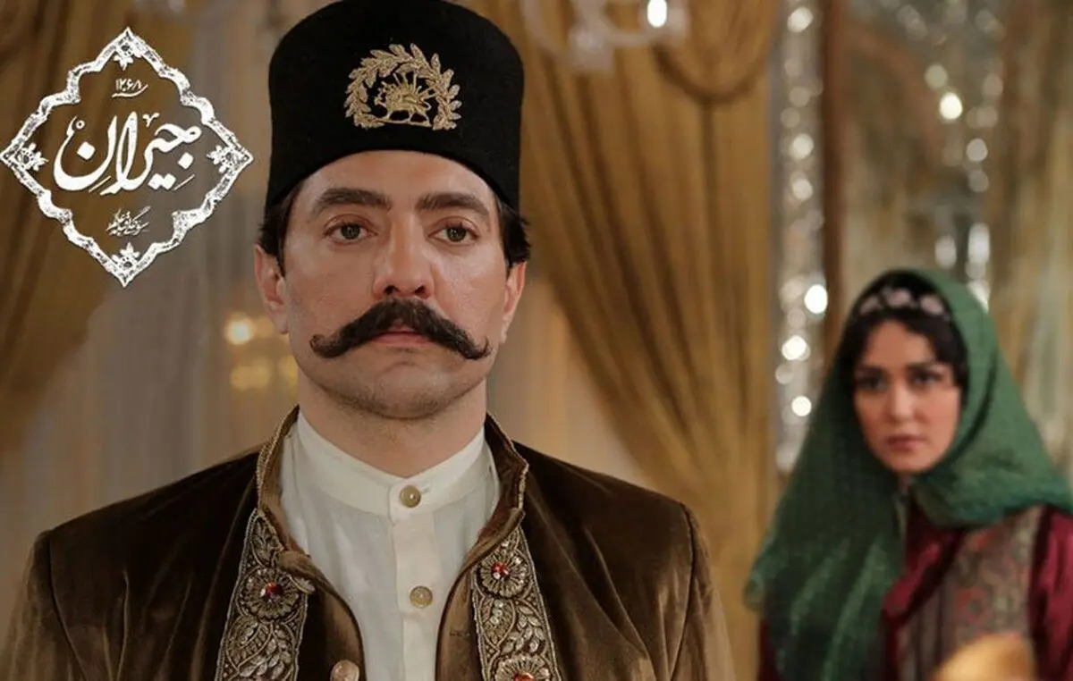پشت پرده دلیل عجیب توقیف پخش سریال جیران
