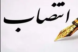انتصاب دامادها صدای کیهان را هم درآورد