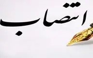 انتصاب دامادها صدای کیهان را هم درآورد