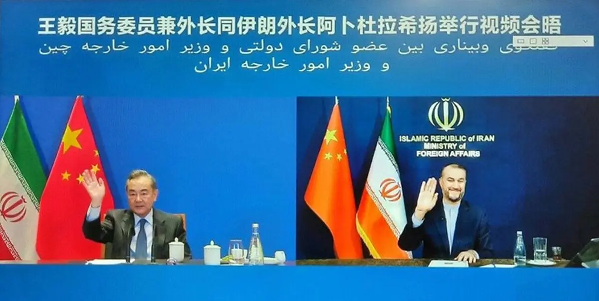 رایزنی تلفنی امیرعبداللهیان و همتای چینی 