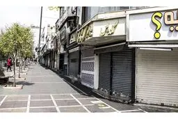 
ثبت نام در سامانه اصناف و صنایع تمدید شد
