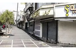 
ثبت نام در سامانه اصناف و صنایع تمدید شد
