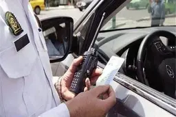 پلیس: با توجه به اینکه هیچ شهری قرمز نیست، دیگر جریمه یک میلیون تومانی نداریم | تنها 8 شهر نارنجی داریم که ورود به آنها جریمه ۵۰۰ هزار تومانی دارد