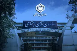 نحوه پرداخت مستمری شهریورماه بازنشستگان و جزئیات دقیق | بازنشسته ها حتما بخوانند !