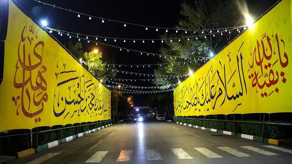 مشهد در آستانه نیمه شعبان 
