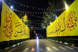 مشهد در آستانه نیمه شعبان 