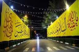 مشهد در آستانه نیمه شعبان 