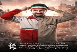 دوران جدید آغاز شده و پویش جان‌فدا وارد فضای عملیاتی می‌شود