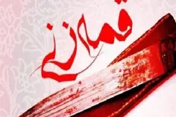 قمه‎‌زنی شهروندان خمینی‌شهر در شب قدر تکذیب شد
