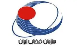 باشگاه محدود فضایی | ایران در جمع ۱۱ قدرت دارای چرخه کامل +ویدئو