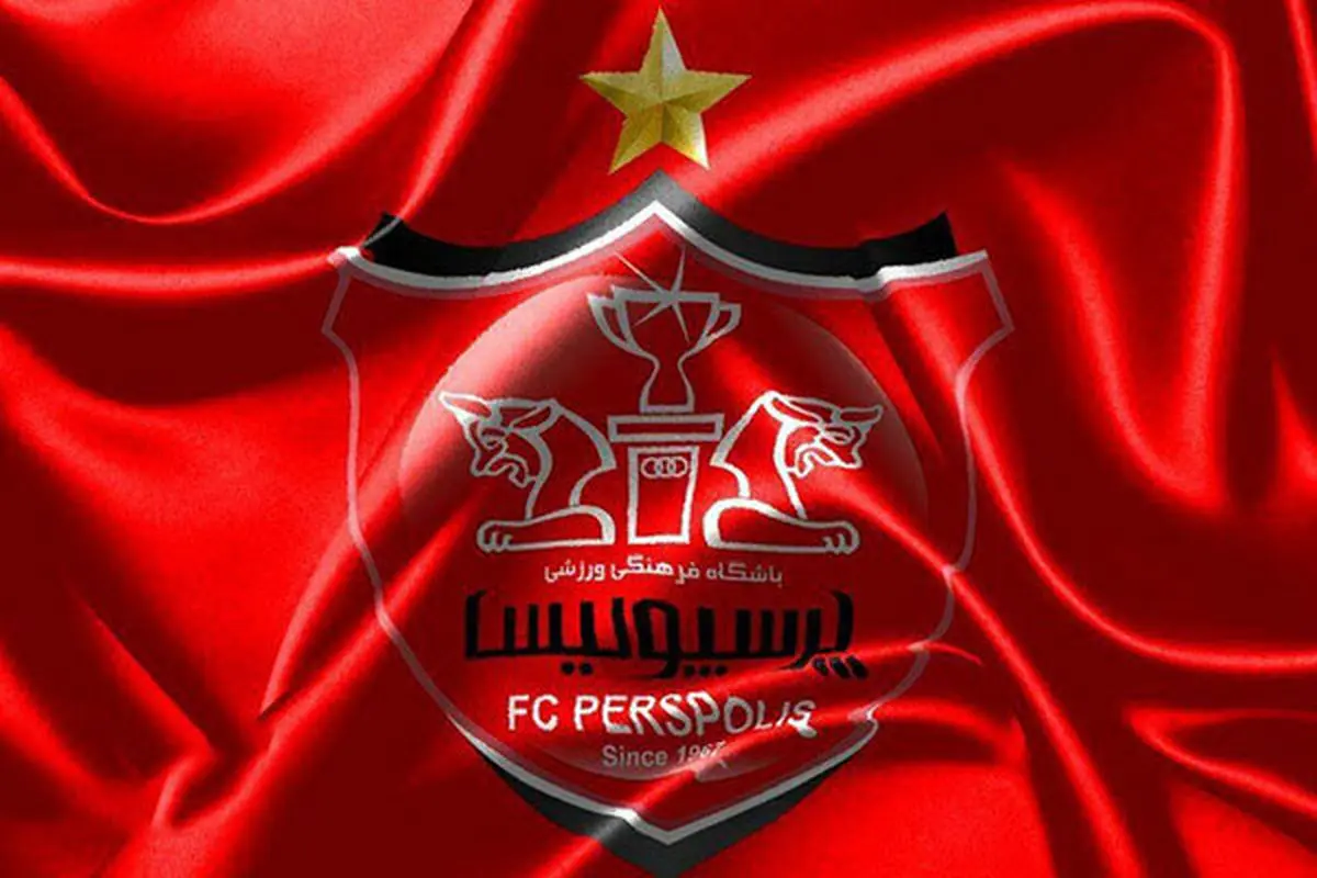 
باشگاه پرسپولیس در ایستاگرام |  فداسیون فوتبال هند از پرسپولیس شکایت کرد
