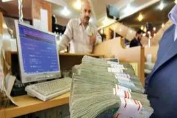 پرداخت وام قرض‌الحسنه به بازنشستگان سازمان تأمین اجتماعی  | شرایط دریافت وام ۱۲ میلیون تومانی اعلام شد!