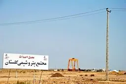 بازداشت رئیس هیئت مدیره پتروشیمی گلستان 