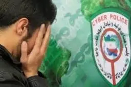  تارنما  |  از ابتدای شیوع ویروس کرونا تاکنون سه هزار تارنما شناسایی شد.