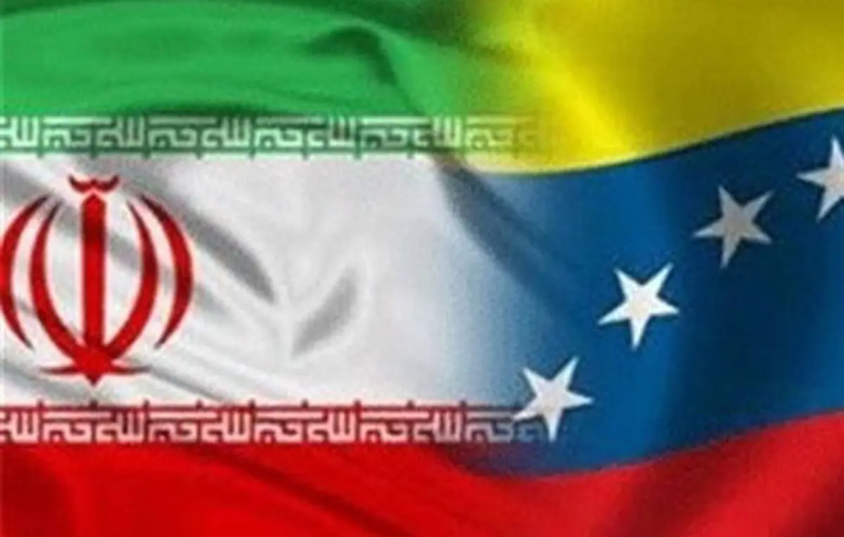 بیانیه همبستگی پارلمانی | حمایت ۱۵۰ نماینده مجلس از ونزوئلا در برابر فشار آمریکا