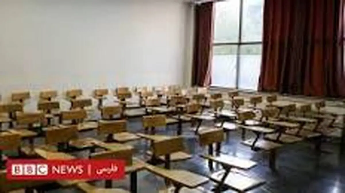  وضعیت مدارس ودانش اموزان در سال تحصیلی جدید 