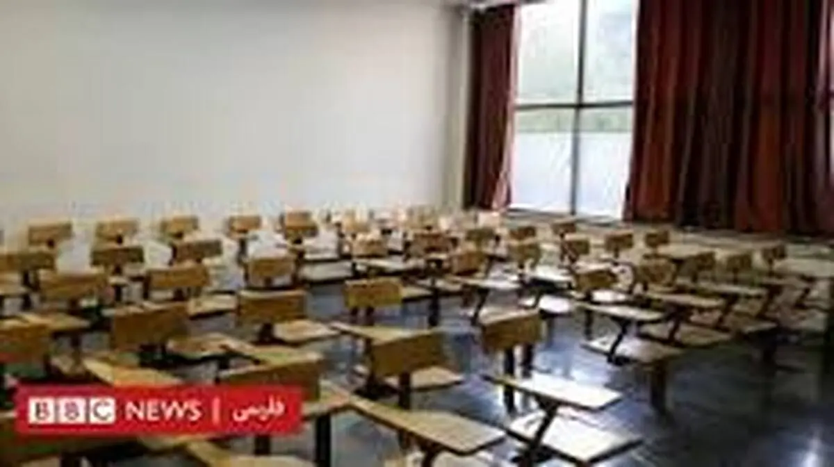  وضعیت مدارس ودانش اموزان در سال تحصیلی جدید 