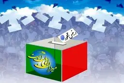 کدام شهرها کمترین و بیشترین مشارکت را در انتخابات داشته اند؟