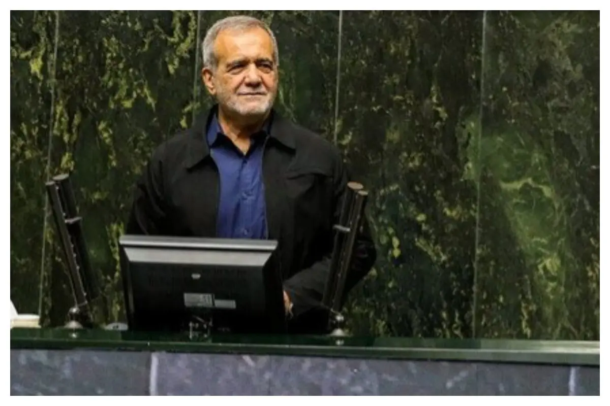 پیام پزشکیان: جان مایه واقعه غدیر، تحقق حکومتی است که در آن زمامداران نه سرور مردم، بلکه امانت‌دار آن‌ها هستند و ترازوی سنجش، مصلحت عامه است