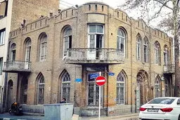  بنای تاریخی | قرار است خانه‌ داماد مصدق از تخریب درامان بماند