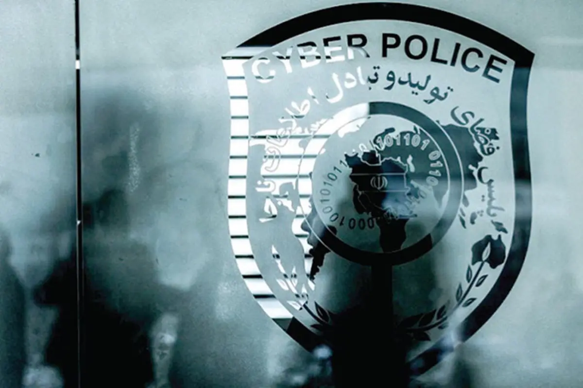 پلیس ۱۱۰ سایبری افتتاح شد