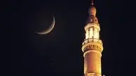 امارات نیز جمعه را اولین روز ماه مبارک رمضان اعلام کرد 