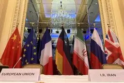 اعضای تیم مذاکره کننده ایران در وین