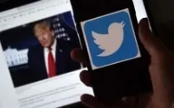 حذف عنوان رئیس‌جمهور از حساب کاربری ترامپ در شبکه توئیتر
