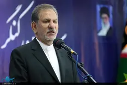 جهانگیری: باید امکان فروش سهام عدالت برای مردم فراهم شود 