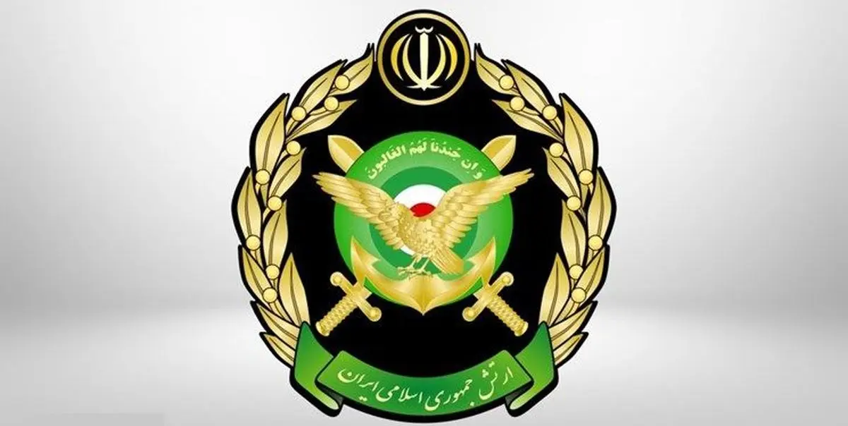 ارتش بیانیه داد |  ما مشت پولادین ملت ایران هستیم!