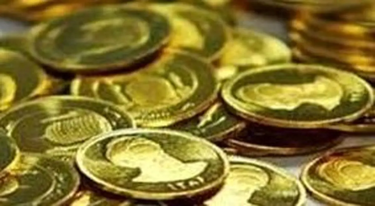 قیمت امروز سکه و طلا + جدول
