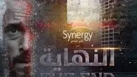 پخش سریال رمضانی تلویزیون مصر، خشم اسراییل را برانگیخت 