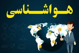 باران مهمان کدام استان‌هاست؟