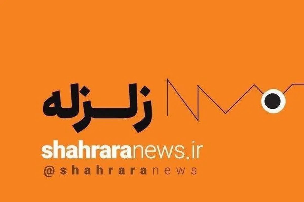 
زلزله اهواز؛ شوشتر و شوش را لرزاند

