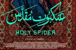 انتقاد شدید از جشنواره کن | شکایت از جشنواره کن در محاکم حقوقی بین‌المللی