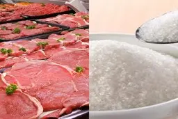 عرضه گوشت و شکر در بازار