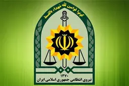  انتشار کلیپ بر علیه مرزبانان در فضای مجازی | توضیحات پلیس درخصوص کلیپ مذکور