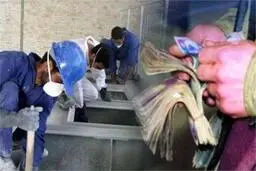 کارگران توجه کنند | عیدی به این نوع از کارگران تعلق نمی‌گیرد!