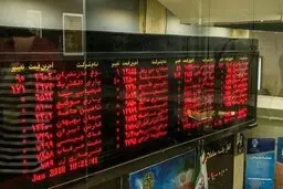 پای خودرو به بورس باز می شود؟