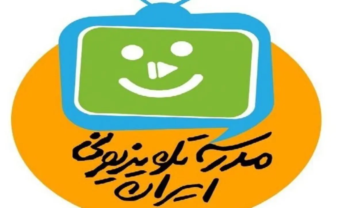 
 فعالیت «مدرسه تلویزیونی ایران» در سال تحصیلی 1400+ جزئیات