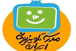 
 فعالیت «مدرسه تلویزیونی ایران» در سال تحصیلی 1400+ جزئیات