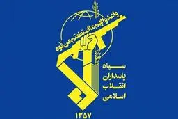 شهادت نیروهای بسیج و سپاه در حادثه تروریستی زاهدان 