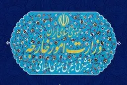 وزارت خارجه مکلف به تهیه بانک اطلاعات ایرانیان خارج از کشور شد