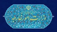وزارت خارجه مکلف به تهیه بانک اطلاعات ایرانیان خارج از کشور شد