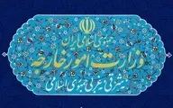 وزارت خارجه مکلف به تهیه بانک اطلاعات ایرانیان خارج از کشور شد