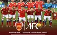 با تایید AFC فوتبال روسیه به آسیا منتقل شد + عکس