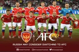 با تایید AFC فوتبال روسیه به آسیا منتقل شد + عکس