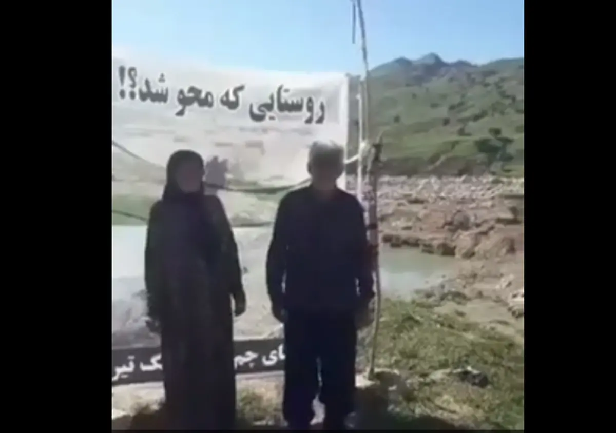 ویدیو: روستایی که محو شده!