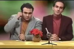 ویدئوی قدیمی و خاطره‌انگیز از نوروز ۷۵! | واقعاً ۲۶ سال گذشته؟