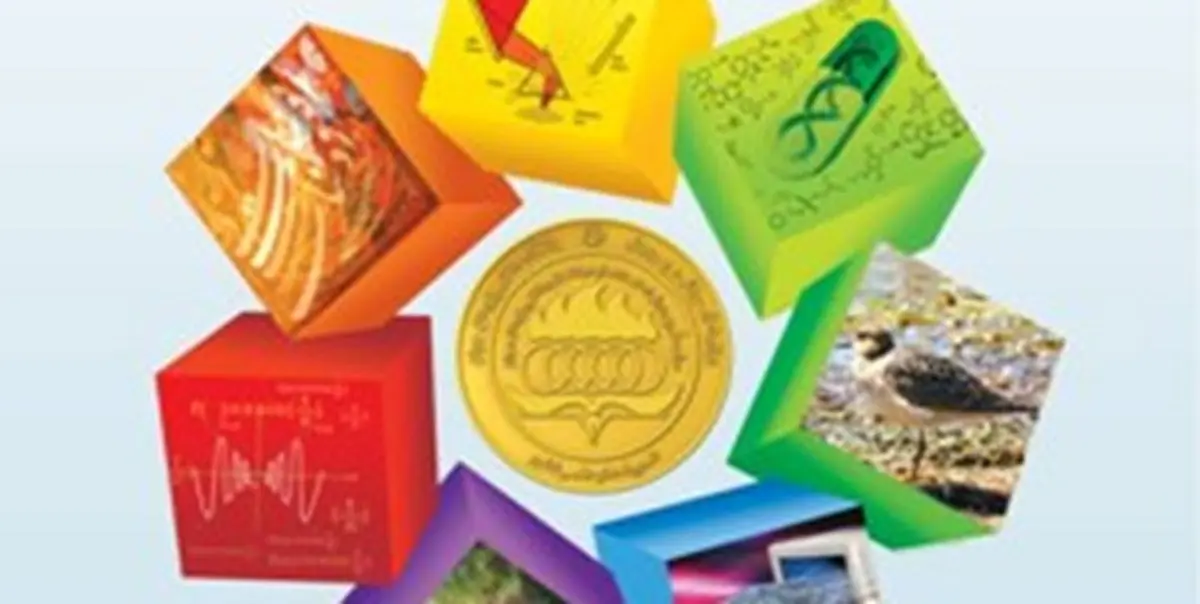 برگزاری 4 المپیاد علمی جهانی با حضور 244 کشور در ایران